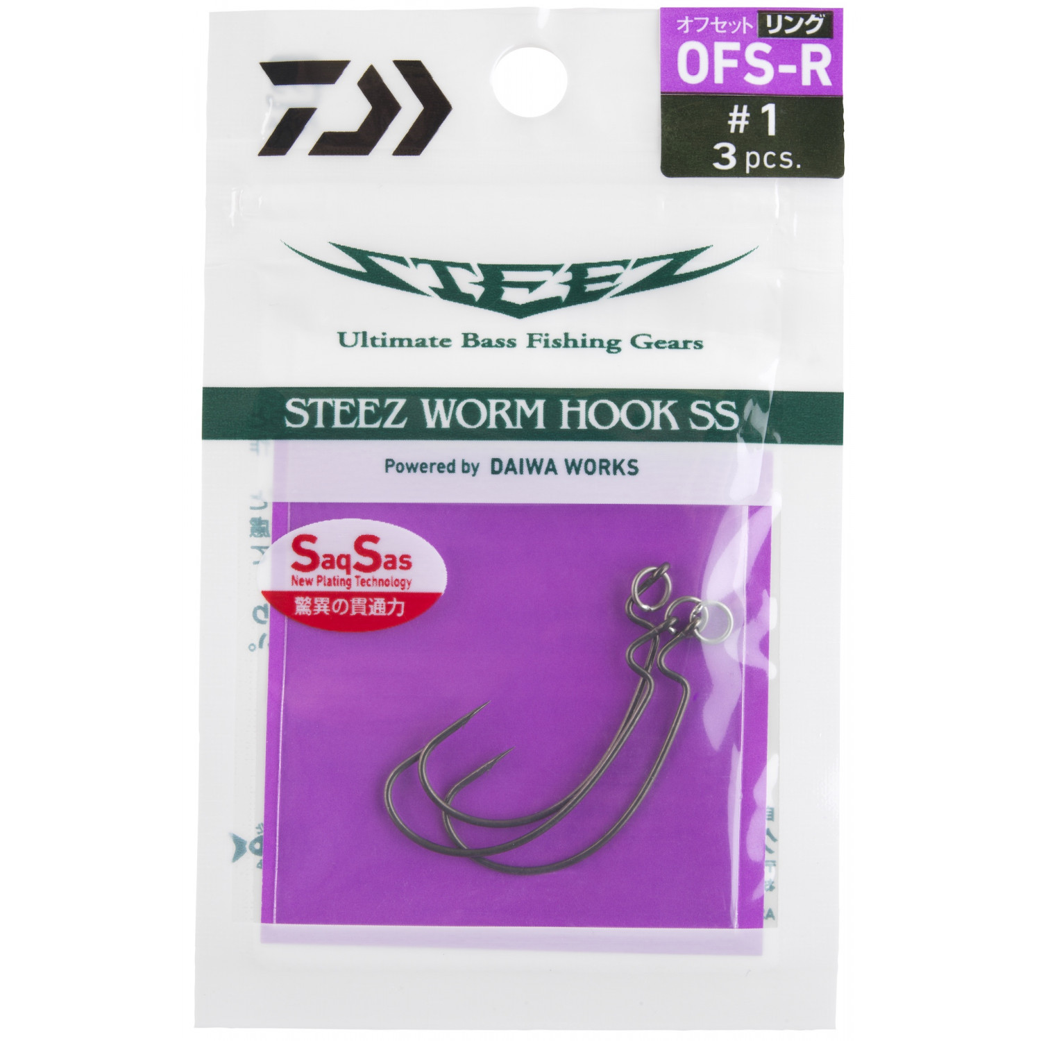 Steez Worm Hook SS Offset Ring